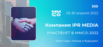 Стали известны даты и место проведения ММСО 2022 и главная тема Салона
