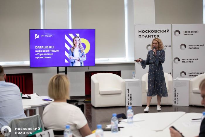 В Московском Политехе презентованы возможности DATALIB.RU для проектной деятельности университетов
