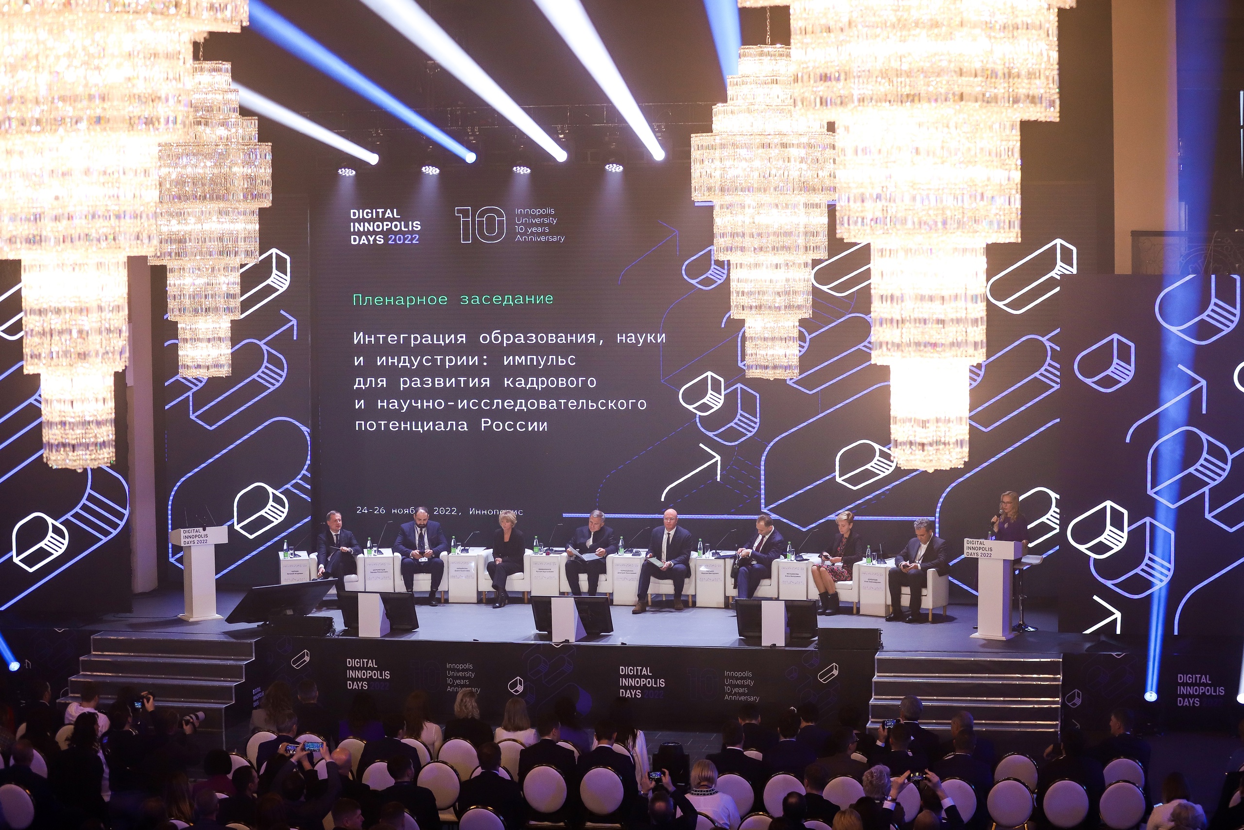 Компания IPR MEDIA стала участником форума Digital Innopolis Days