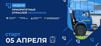 Российским пользователям не хватает учебной литературы по сквозным цифровым технологиям: IPR MEDIA предлагает своевременное решение