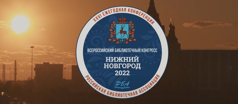 DATALIB.RU: опережая запросы пользователей