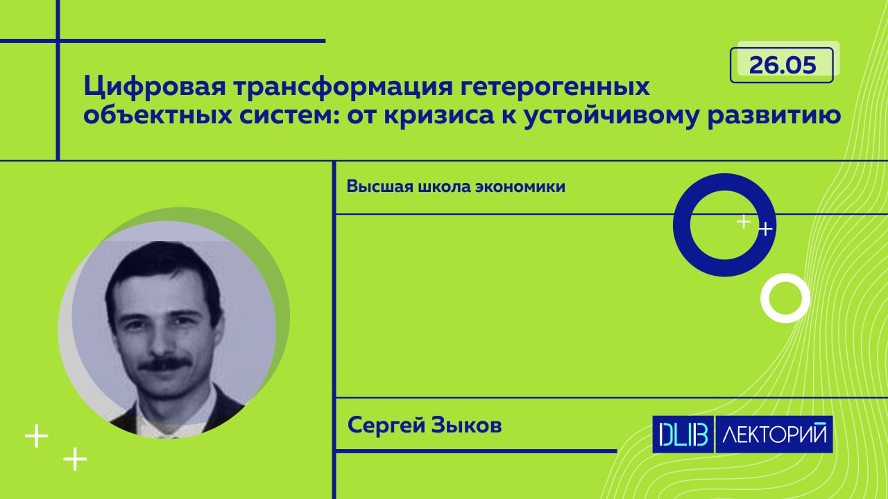 test_lecture